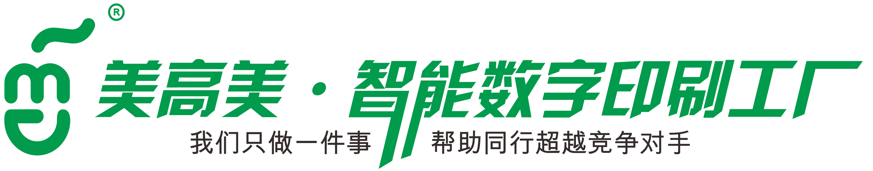 山东全民塑胶公司是管道防腐胶带,热熔胶粘剂和热收缩带厂家